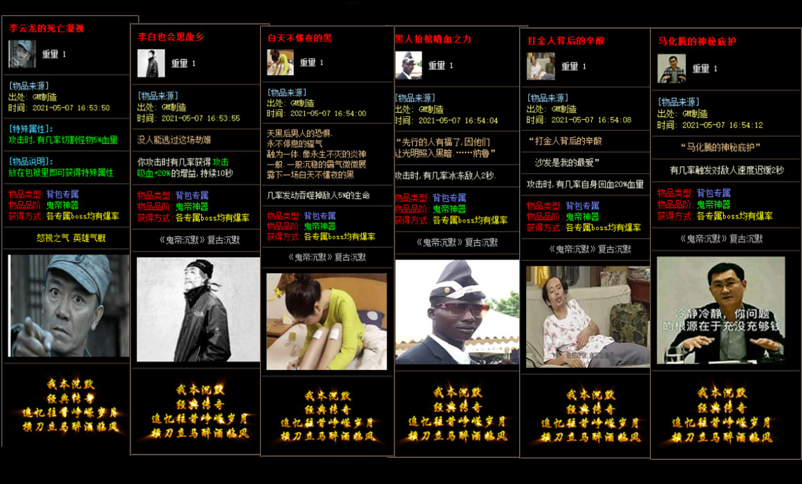 神域降临私服绝技曝光:圣器伴魔宠传奇版惊现白虎战刃