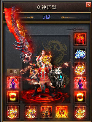 上线送元宝的传奇私服：大礼相送，上线即送元宝，传奇之旅轻松起航！