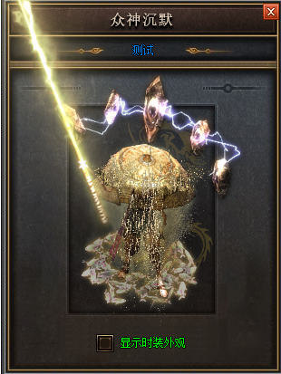 传奇SF:圣龙战甲巅峰对决影之魔王的制胜秘籍