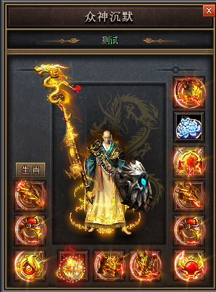 传奇私服1.85青龙版：青龙降世，威震八荒！