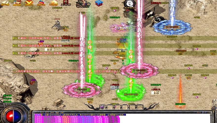 免费传奇元宝打爆雪域天将的要领。