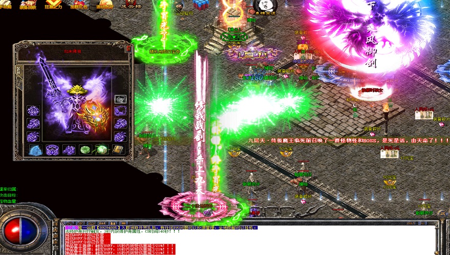 传奇私服网站新开网:传奇合击版客户端道士怎样提升群体施毒术！