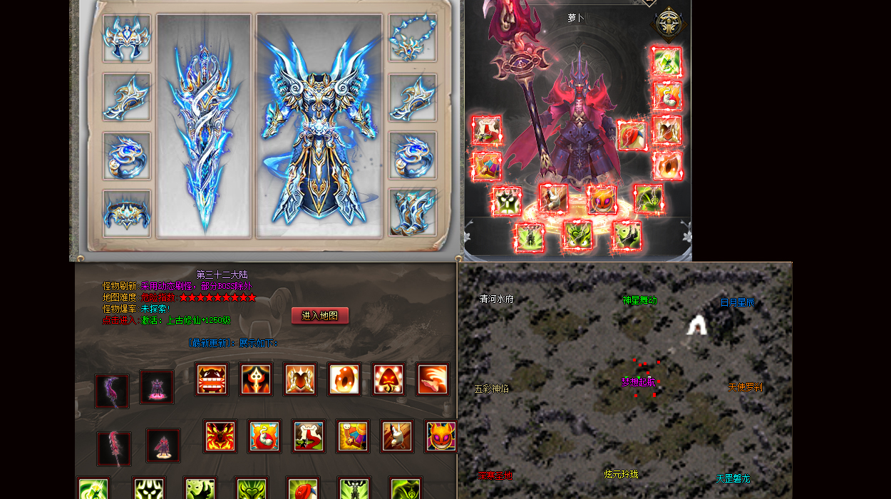 传奇管理员速成秘籍：五秒解锁GM权限，打造专属秘境！