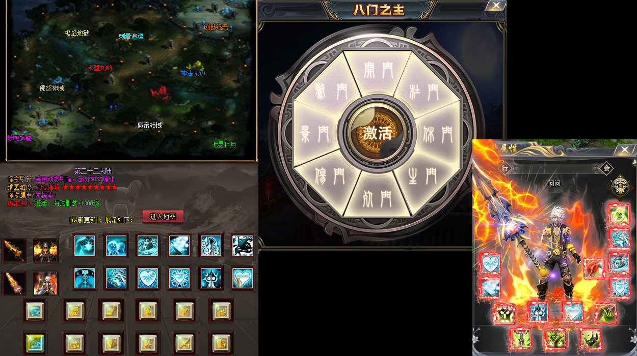 传奇私服精英怪图鉴：揭秘隐藏机制，助你横扫地下城