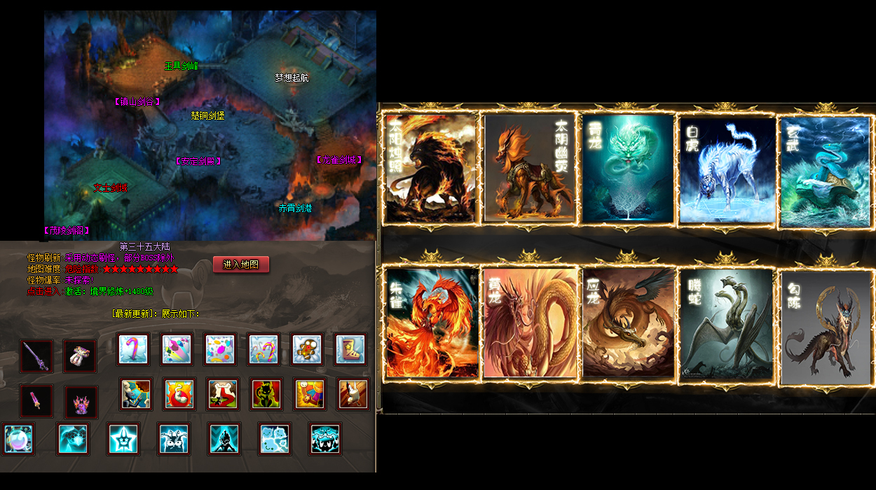 新开微端传奇手游：秒速加载，决战瞬息爆发！