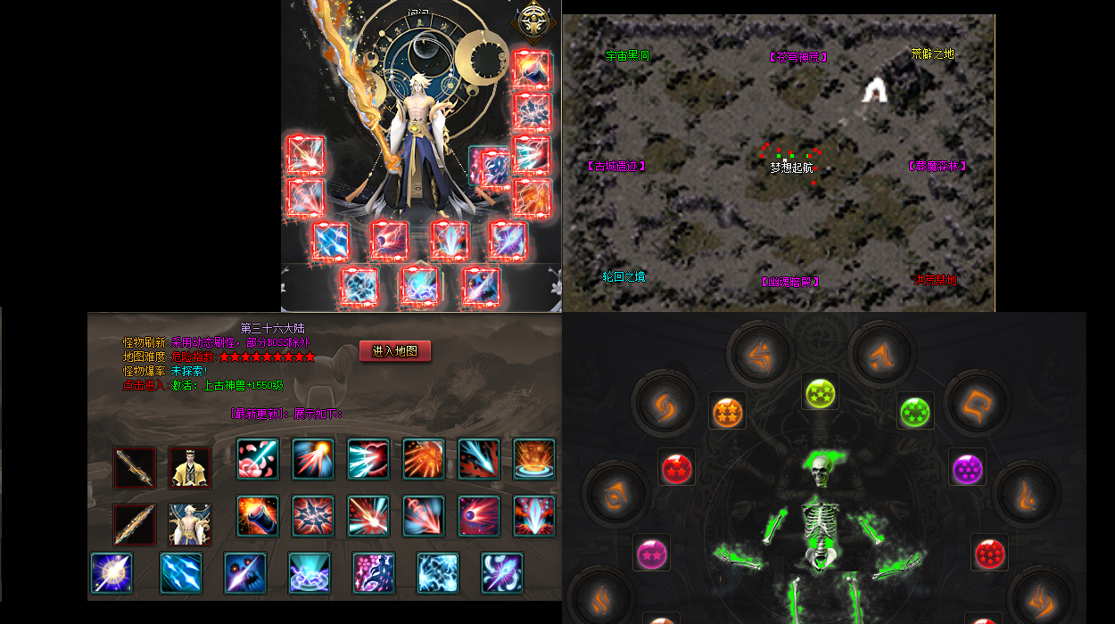 190至尊法神实战测评道士幽灵盾技巧