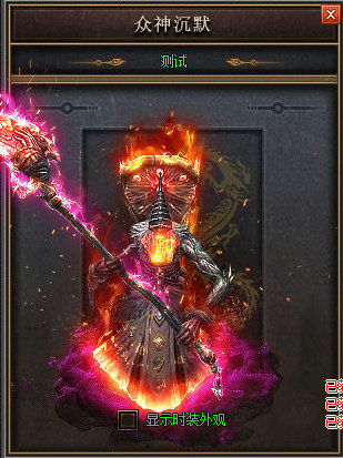 巅峰2024全新战区：道士瞬发嗜血术碾压魔龙教主？